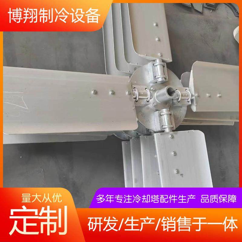 冷却塔风机风叶凉水塔旋转中空扇叶冷却塔风扇铝合金凉水塔风叶,清洗/食品/商业设备,风口/风叶/风机配件,淘宝优惠券,粉丝福利购,淘宝优惠卷