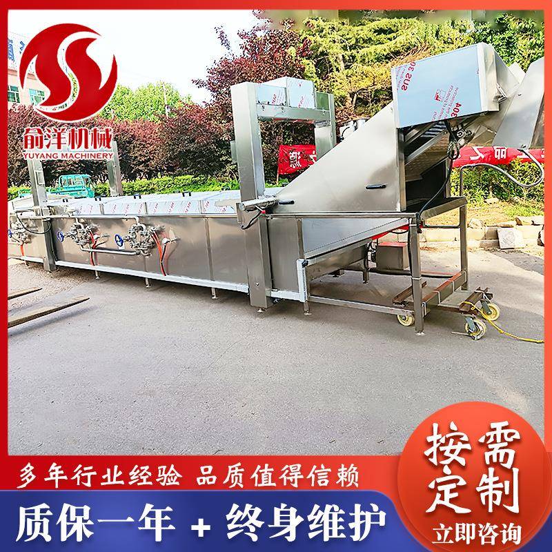 全自动玉米苞谷巴氏杀菌机竹笋豆角杀青设备鸭蛋豆皮巴氏杀菌机