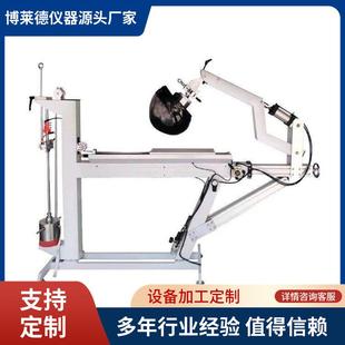 盔表面凸起剪切力及摩擦力测试仪摩托车头盔检测设备GB811 2022