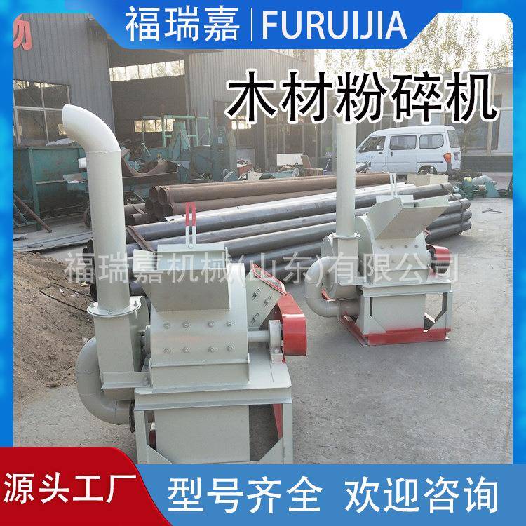 木屑木头粉碎机420型木材粉碎机园林树枝破碎机价格现货供应