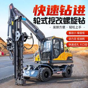 挖机改装螺旋钻机挖掘机改光伏打桩机地基桩螺旋打桩机挖改钻机挖