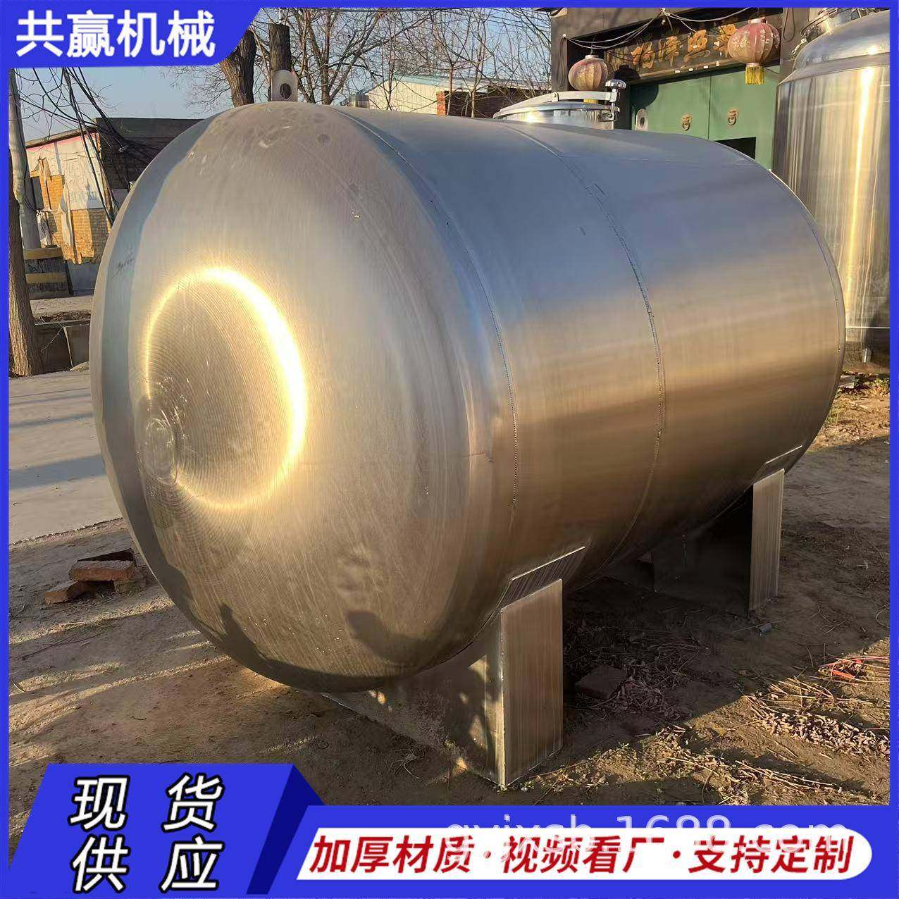 化工物料储存罐工业用液体密封储存设备20立方304不锈钢储罐,清洗/食品/商业设备,奶罐/储罐,淘宝优惠券,粉丝福利购,淘宝优惠卷