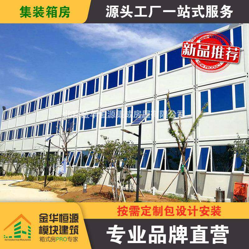 厂家生产打包箱式房移动箱式房河南箱式房价格实惠,基础建材,轻钢别墅,淘宝优惠券,粉丝福利购,淘宝优惠卷