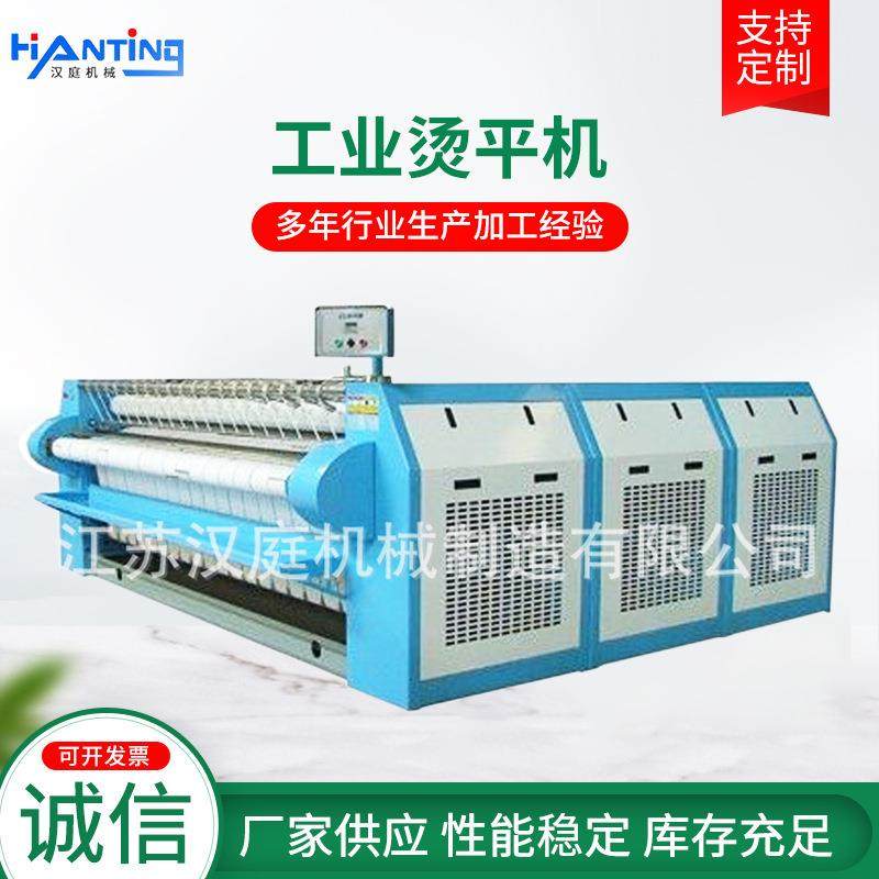 工业烫平机全自动滚筒烫平机医院酒店宾馆床单被罩用烫平机折叠机,清洗/食品/商业设备,烫平机/夹烫机/烫衣机,淘宝优惠券,粉丝福利购,淘宝优惠卷