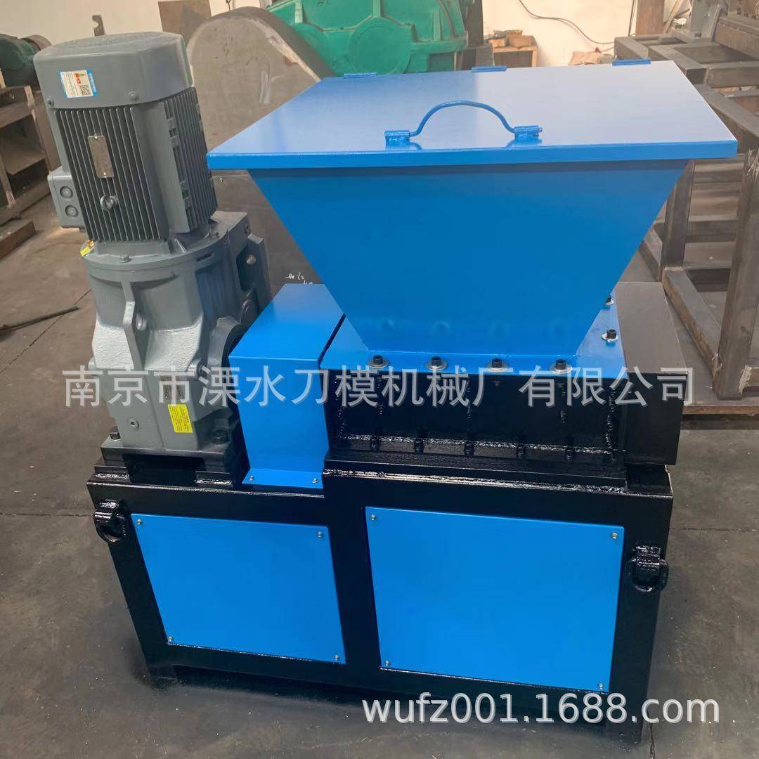 各种小型撕碎机鞋子H13材料双轴小型撕碎机尼龙绳小型撕碎机