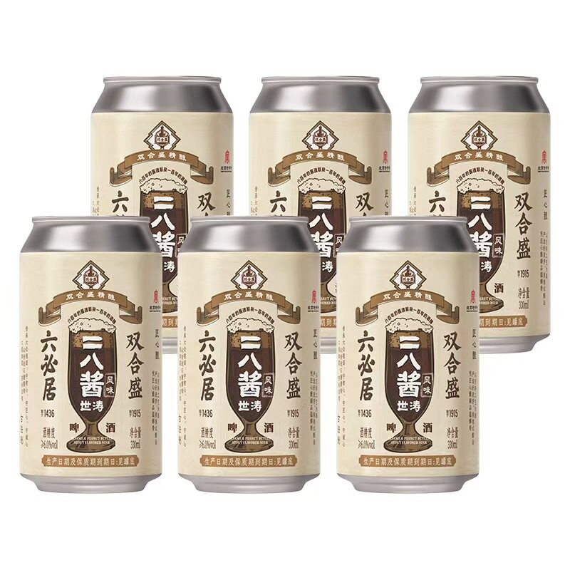 【天猫U先】双合盛x六必居精酿二八酱世涛啤酒330ml*6听