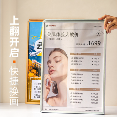 定制尺寸免拆海报框挂墙免打孔