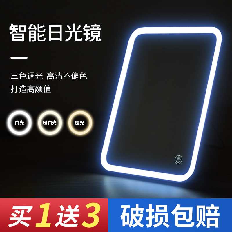 led带灯化妆镜便携折叠学生宿舍家用小型梳妆台式桌面可立小镜子