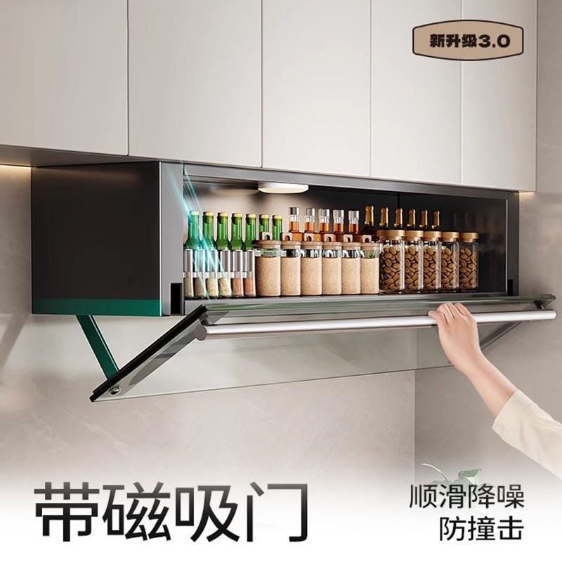 厨房调料置物架子免打孔壁挂式吊柜下方调味品盒墙壁收纳橱柜拉篮