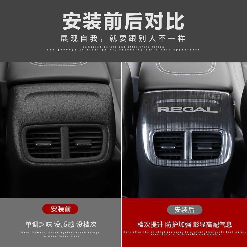 别克17-23款君威出风口亮条贴后排空调口装饰框亮片汽车改装内饰