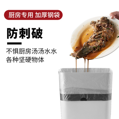 顺洁抽绳垃圾袋家用加厚手提式大号厨房背心黑色加厚一次性塑料袋