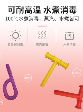 T字牙胶咬棒红色P型言语口肌发音训练儿童下颌骨咬合矫正工具