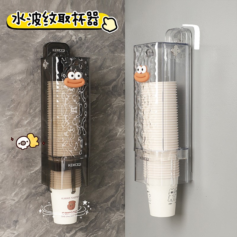 吸盘一次性杯子取杯器饮水机纸杯架取杯架免打孔壁挂式收纳置物架