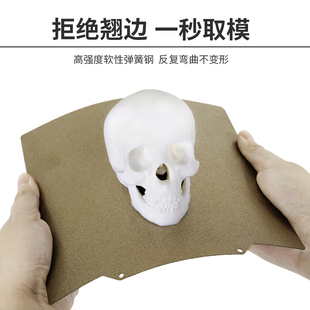 启庞 易取防翘边 3D打印热床pei双面喷涂磁钢贴膜 Voron平台贴膜