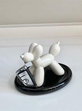 北欧可爱气球狗进门玄关装饰托盘钥匙摆件入户放钥匙置物架收纳