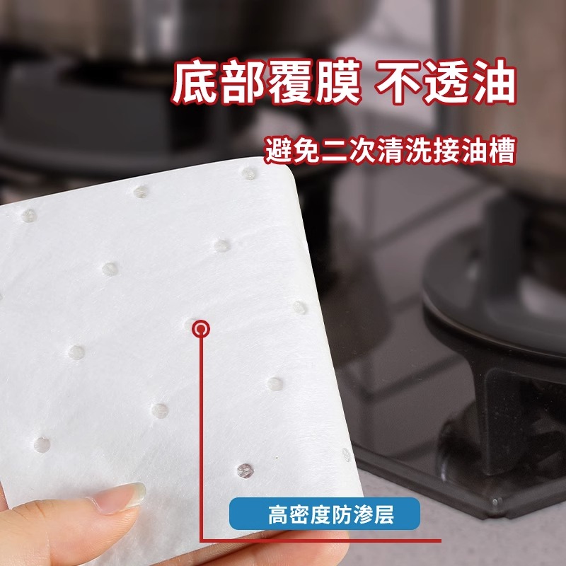 抽油烟机过滤网吸油棉条过滤膜厨房防油贴纸油槽通用防油罩吸油纸