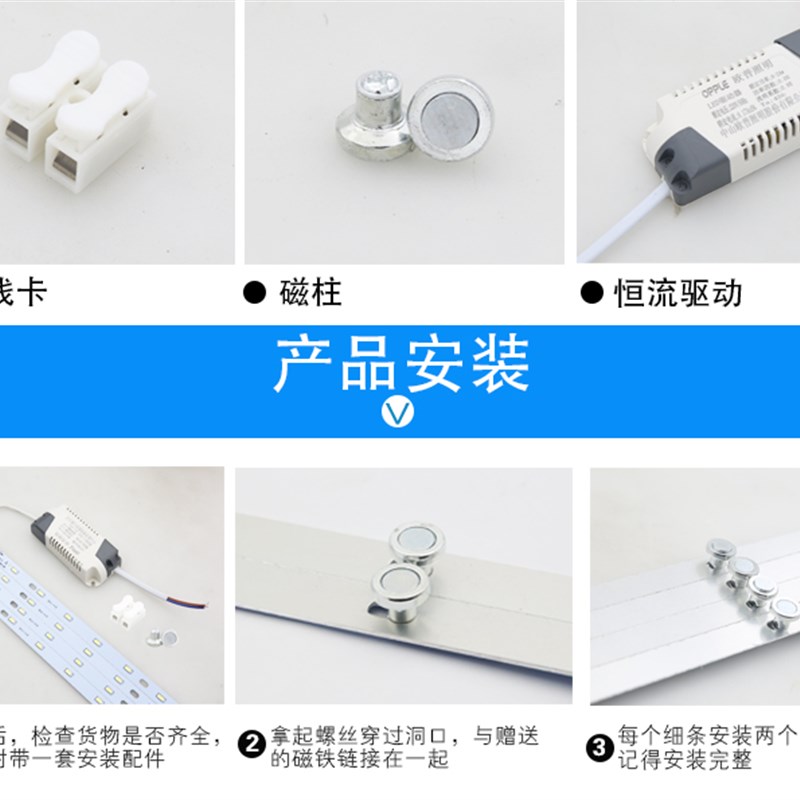 LED吸顶灯改造灯板led灯带贴片高亮5730长条灯管灯珠客厅灯条光源