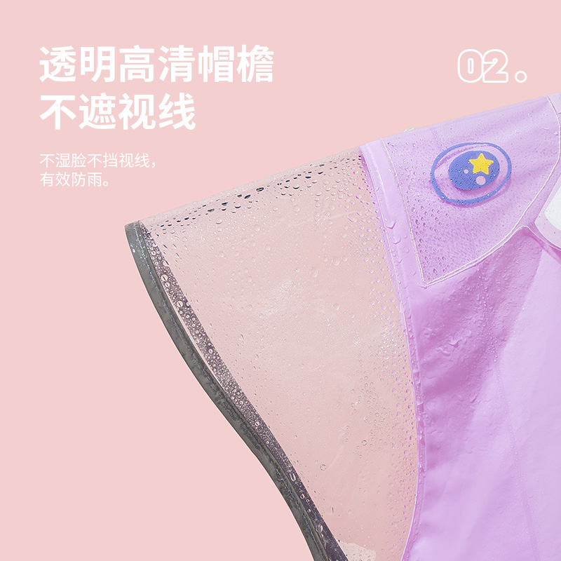 儿童雨衣女童2022新款防水轻便中小童1全身长款书包位大童3小学生