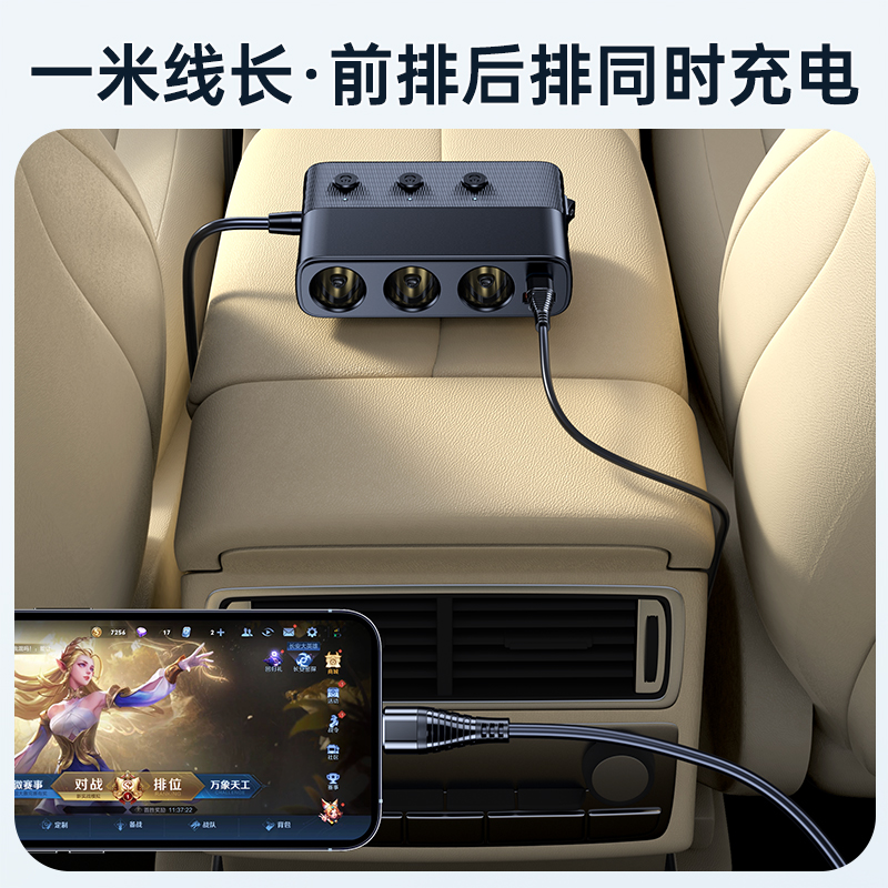 车载充电器汽车点烟器转换插头电源一拖三车用UNSB快充苹果PD车充