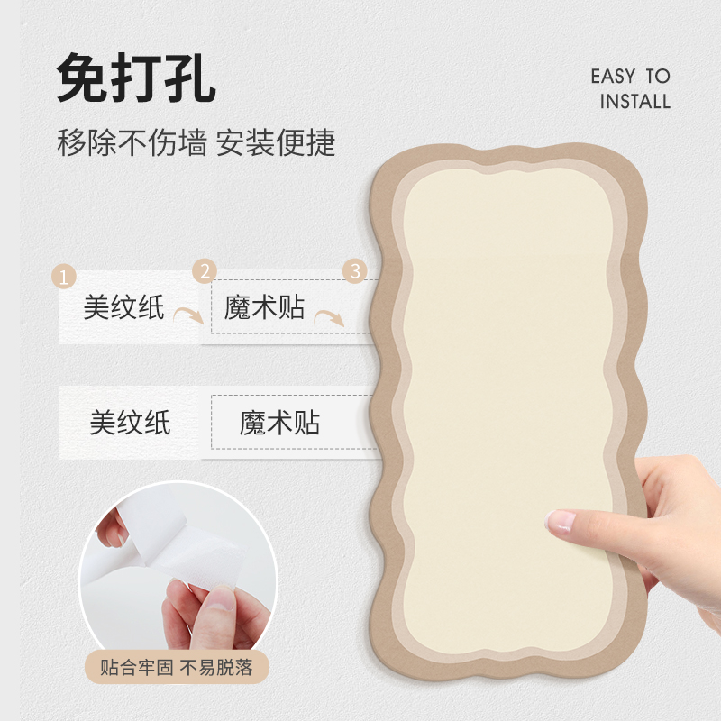 in设计照片墙毛毡板墙贴软木板背景墙板白色装饰留言板挂墙题墙便