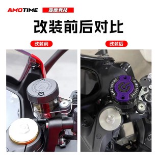 适用赛赛前油壶盖上油泵保护盖铝合金装饰保护罩改装