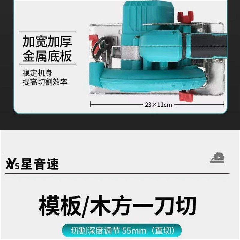 寸寸大功率单手锯电圆锯圆锯云石木工石材锂,五金/工具,电圆锯,淘宝优惠券,粉丝福利购,淘宝优惠卷