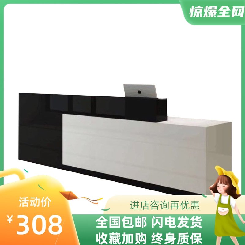前台接待台现代超市收银台迎宾吧台桌大气烤漆转角柜台,商业/办公家具,收银台,淘宝优惠券,粉丝福利购,淘宝优惠卷