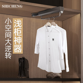 浅挂衣杆顶装 挂衣器伸缩衣架衣橱竖纵向挂衣横杆衣通五金