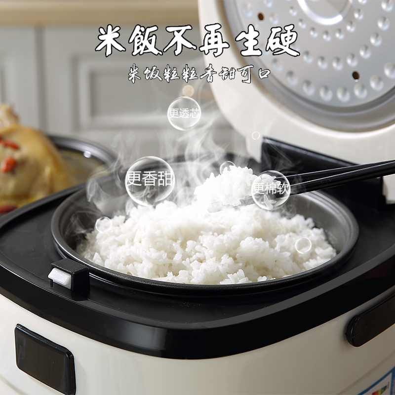 家实电饭煲小智能迷你小型多功能电饭锅家用煲汤蒸煮两用1-2--