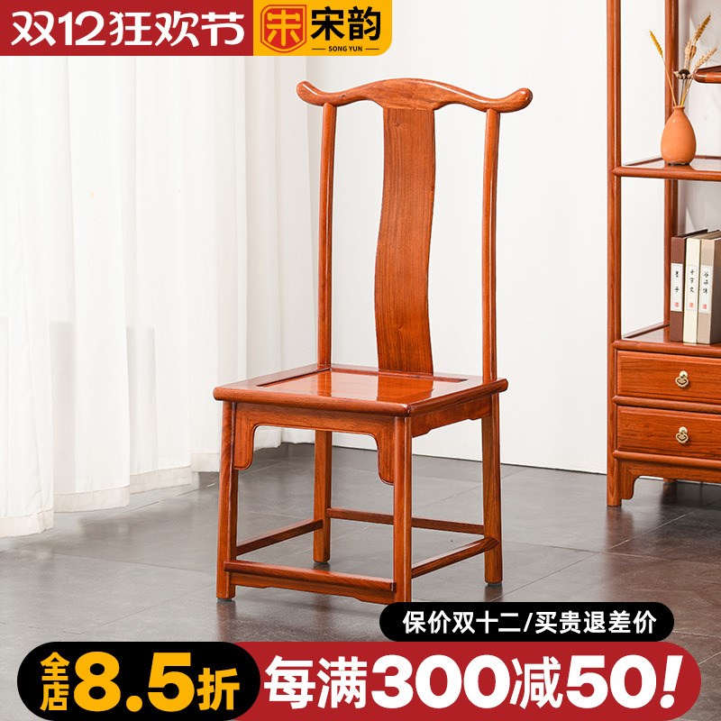 缅甸花梨木餐椅中式餐厅家具实木餐桌椅子大果紫檀歺椅红木靠背椅
