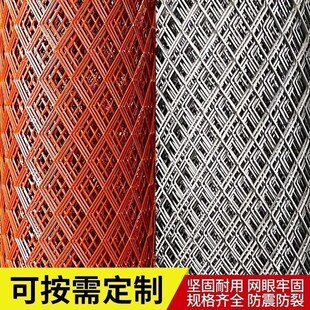 红色钢板网菱形网钢板网养殖网隔离网护栏围网圈玉米网铁丝网围栏