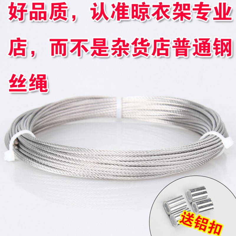 晾衣架升降手摇晒衣架晾衣杆阳台室内双杆式配件家用全套更换通用