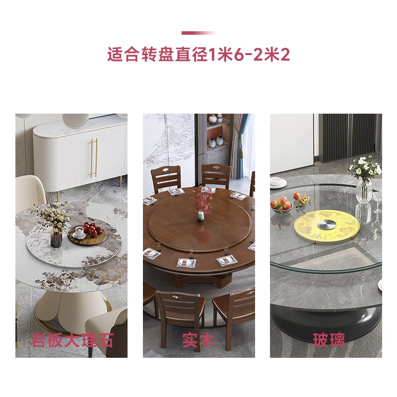 酒店特大号转盘底座家用智能餐桌充电式电动转芯圆桌自动旋转器