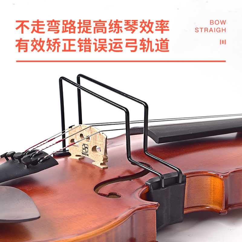 小提琴握弓器直弓器手型握弓矫正器持弓器儿童左右手运弓矫正手型
