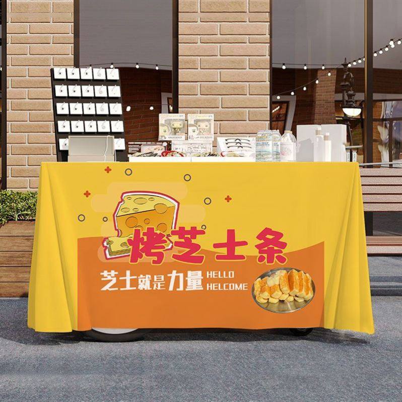 烤司条摆摊宣传桌布桌布美食小吃夜市集市地摊布挂布广告布招牌