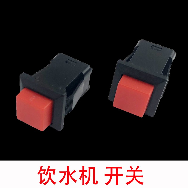 车载饮水机2v货车专用抽水管进水管温感器车用一体水桶底座