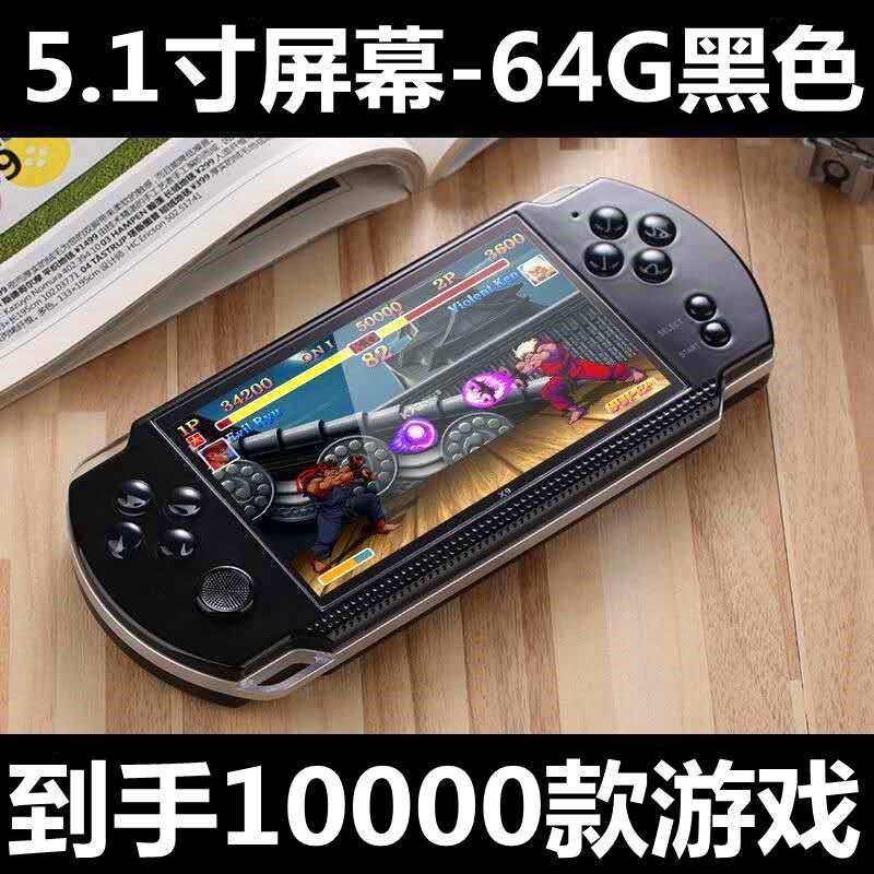 掌中掌上游戏掌怀旧款老式复古小型儿童摇杆拳皇街