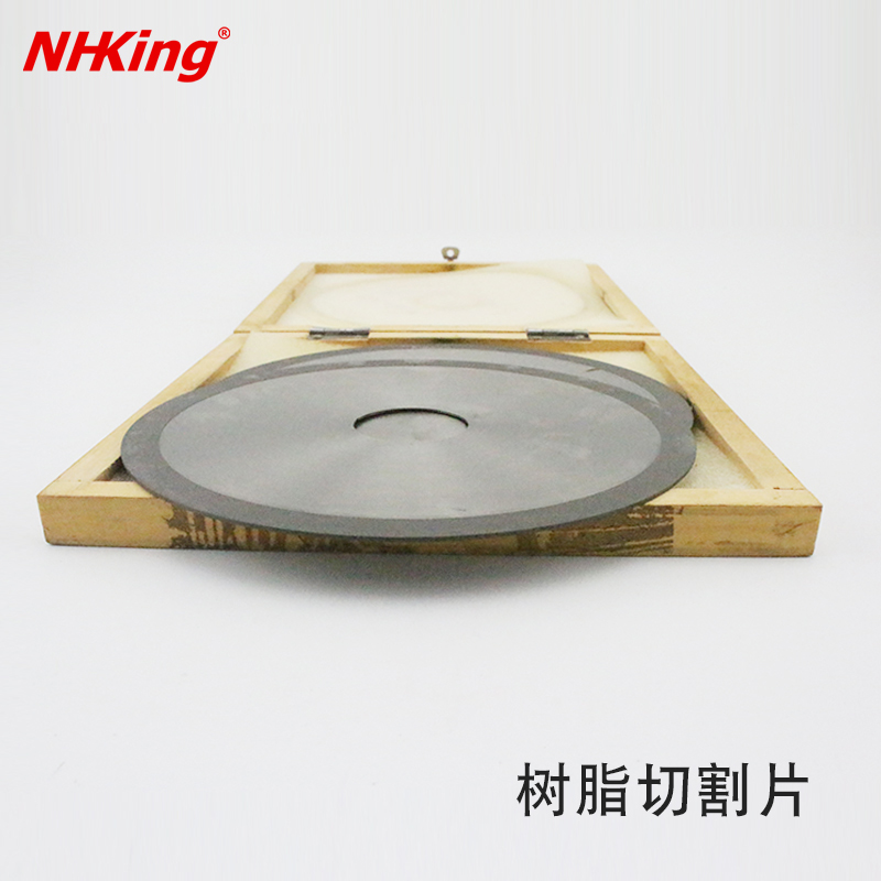 NHKING合金树脂砂轮切割片金刚石磨片石材模具抛光打磨磨盘锯片