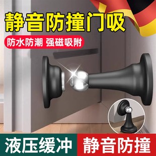 防撞硅胶地吸门碰卫I生间固定家用静音阻门器 门吸免打孔新款
