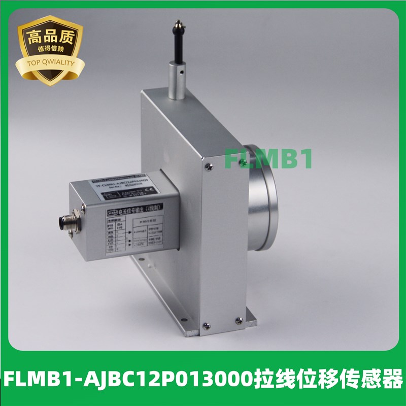 ASM拉绳位移传感器CLMB1-AJBCI12P013000拉线位移传感器WS17KT