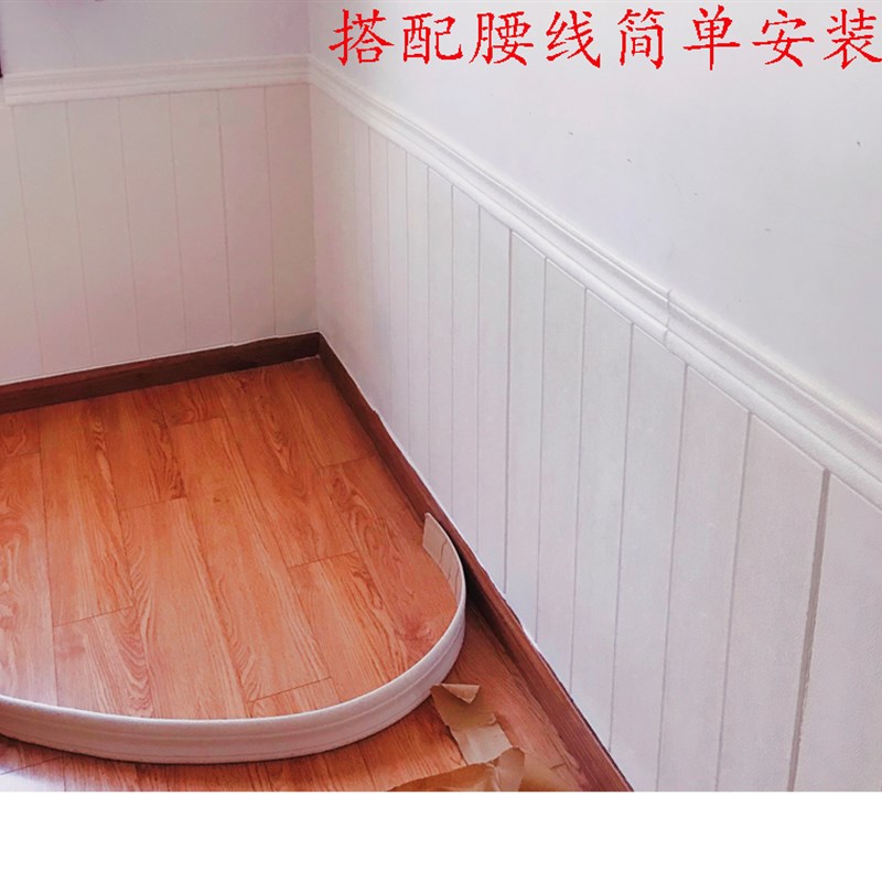 3d立体墙贴仿木纹自粘墙纸幼儿园防撞墙裙护墙板墙围墙面泡沫贴纸