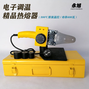 新锐手动调温器水管瓦焊接器热容器模头