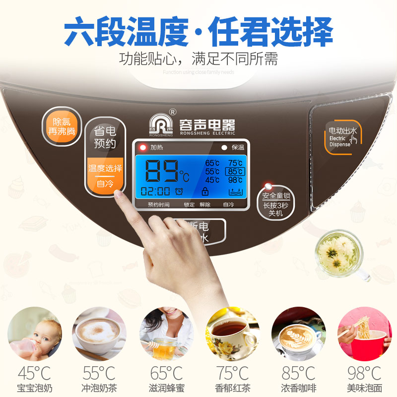 容声RS-1656D电热水瓶全自动家用大容量保温智能304不锈钢烧水壶
