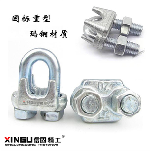 重型镀锌钢丝绳扎头玛钢夹头型锁扣绳扣形卡头猫爪卡扣绳扣