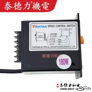 台达U2电机调速9W调速器关