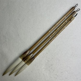 细光锋纯羊毫毛笔 楷隶篆行草一绝 书法作品练习中锋长锋羊毫