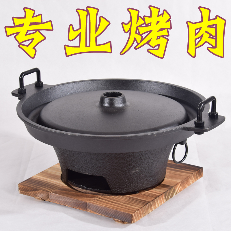 容和E家中孔烤肉盘铁板烧盘锅铁板烧烤肉盘铁板烧盘家用燃气韩式