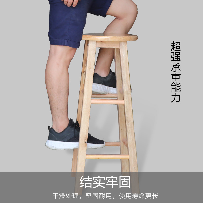 实木吧台椅现代脚凳家用舒适椅吧凳酒吧椅奶茶店椅前台椅子,住宅家具,家用高脚椅,淘宝优惠券,粉丝福利购,淘宝优惠卷