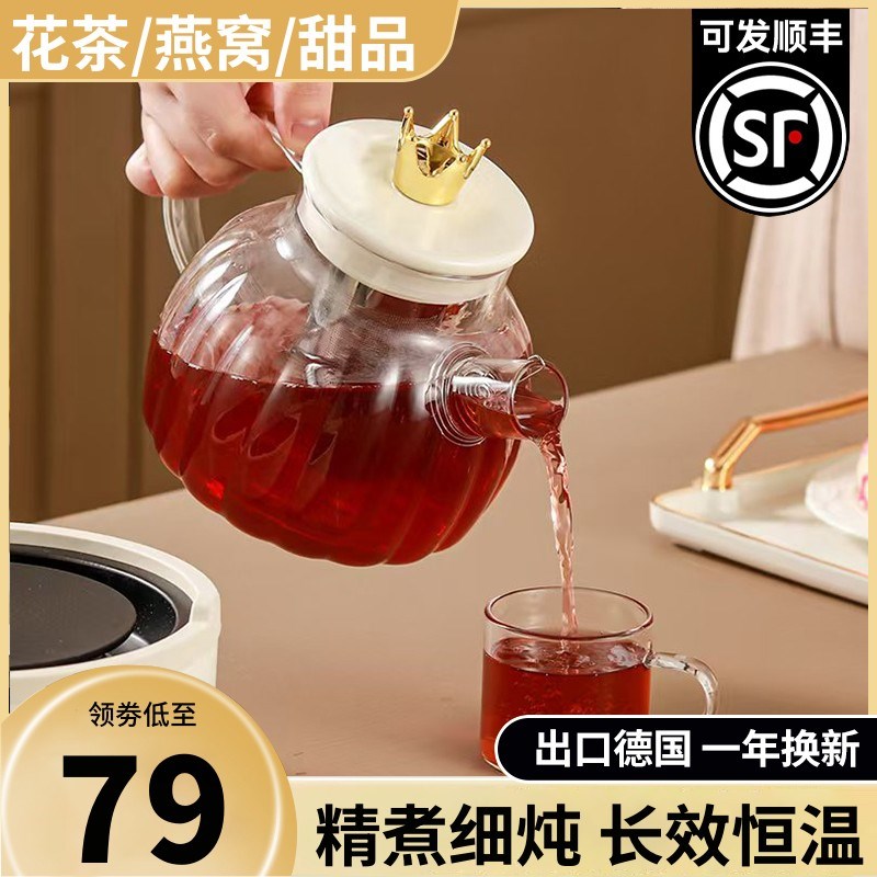 多功能养生壶全玻璃大容量养生杯办公室煮茶器家用小型迷你花茶壶