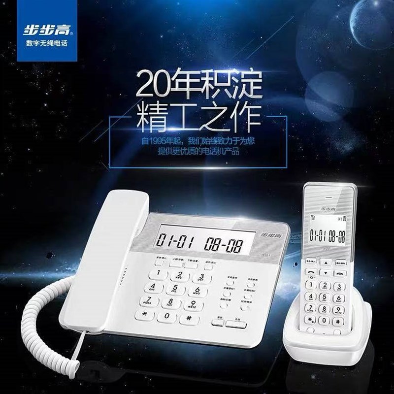4G网络智能电话座机n自动拨号无线语音系统人工外呼IP20亿家通